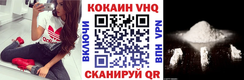Купить наркоту Подпорожье Кокаин  МЕФ  СОЛЬ  Гашиш 