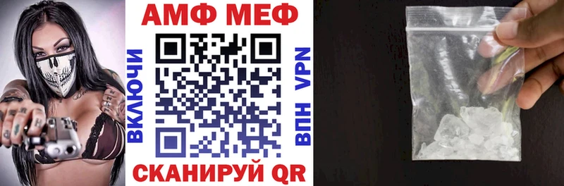 АМФ Premium  хочу наркоту  mega вход  Подпорожье 