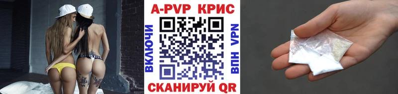 ссылка на мегу онион  Подпорожье  Alpha PVP СК 