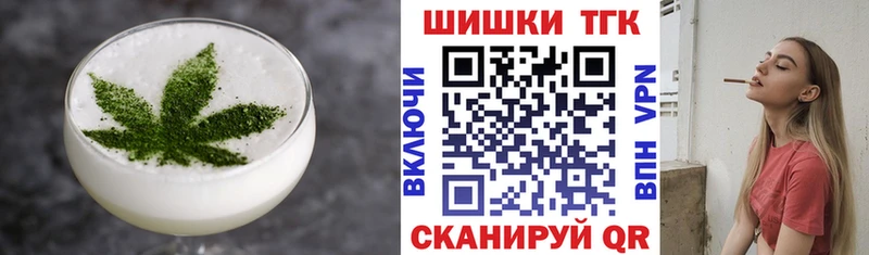 Еда ТГК марихуана  цена   Подпорожье 