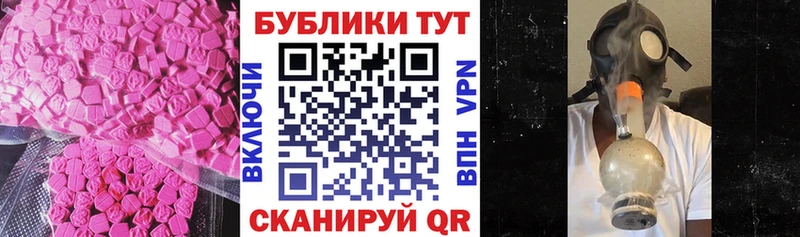 Ecstasy 280мг  Подпорожье 