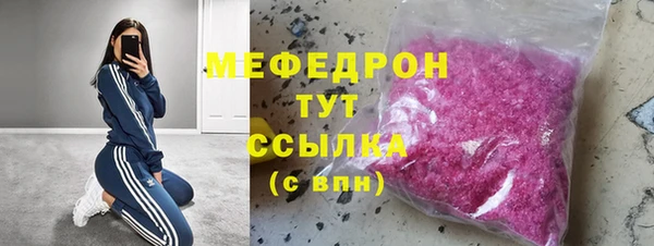 мдпв Нефтегорск