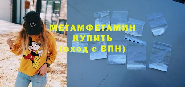 трава Нея