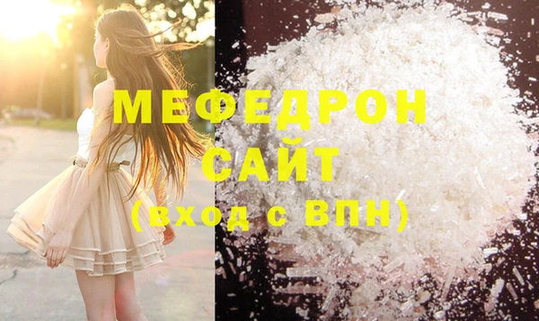 метадон Нефтекумск