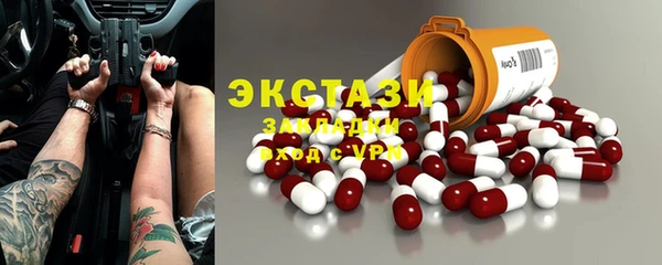 альфа пвп VHQ Билибино