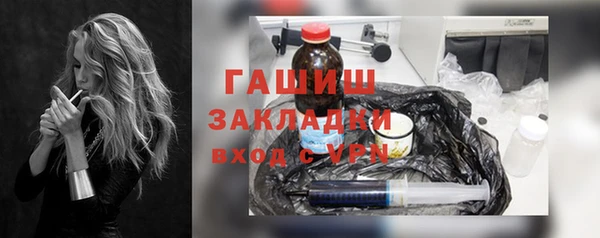 spice Новокубанск