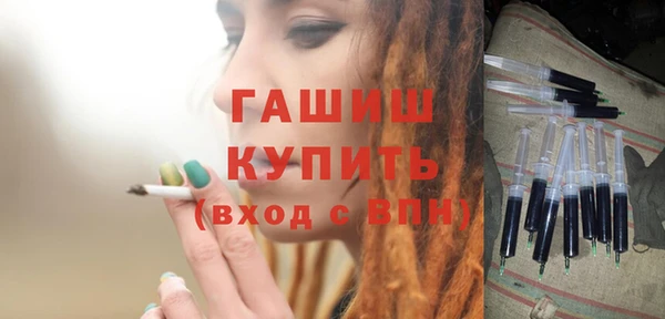 гашиш Ахтубинск