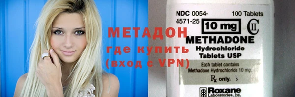 метадон Нефтекумск