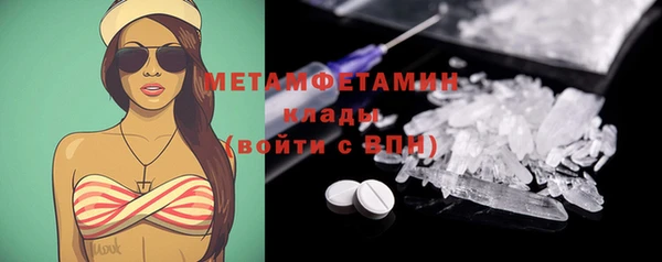 бутик Бабаево