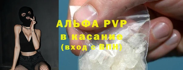метадон Нефтекумск