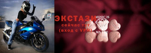 метадон Нефтекумск