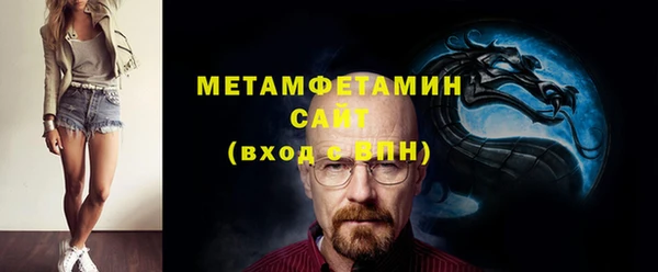 метадон Нефтекумск