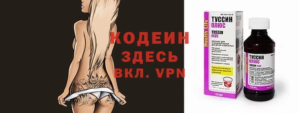 метадон Нефтекумск