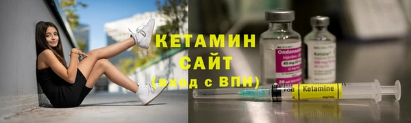 метадон Нефтекумск
