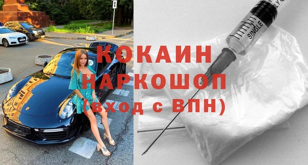 метадон Нефтекумск