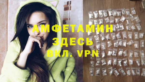 трава Нея