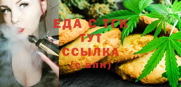 spice Новокубанск
