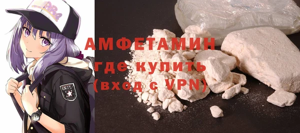 spice Новокубанск