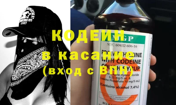 стаф Вяземский