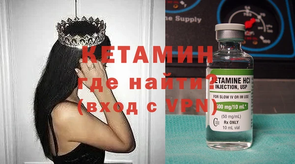 метадон Нефтекумск