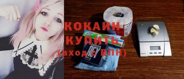 соль курить ск Беломорск