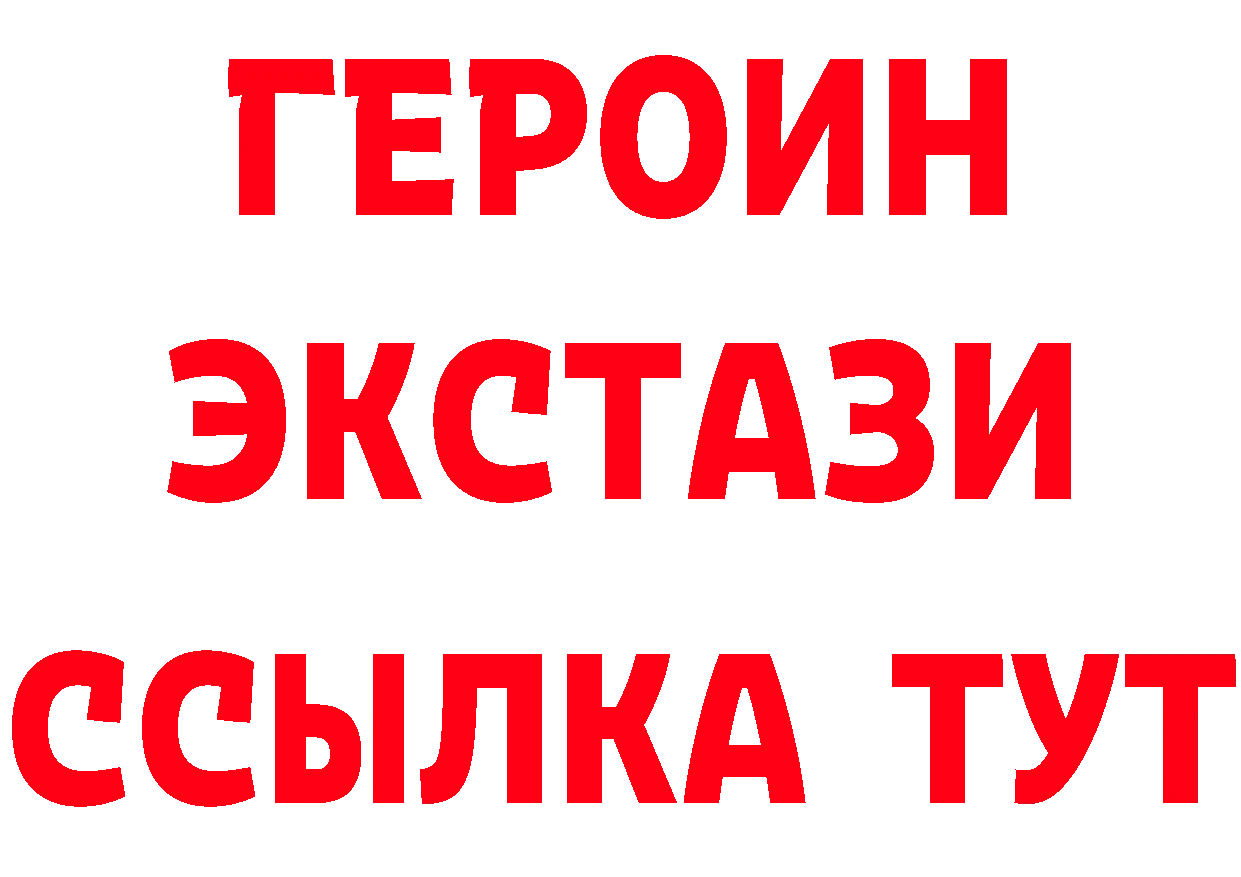 МЯУ-МЯУ 4 MMC зеркало дарк нет мега Подпорожье