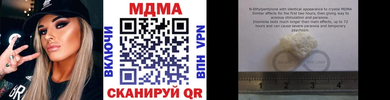 MDMA молли  Подпорожье 
