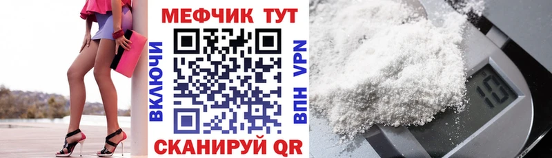 МЯУ-МЯУ 4 MMC  Подпорожье 