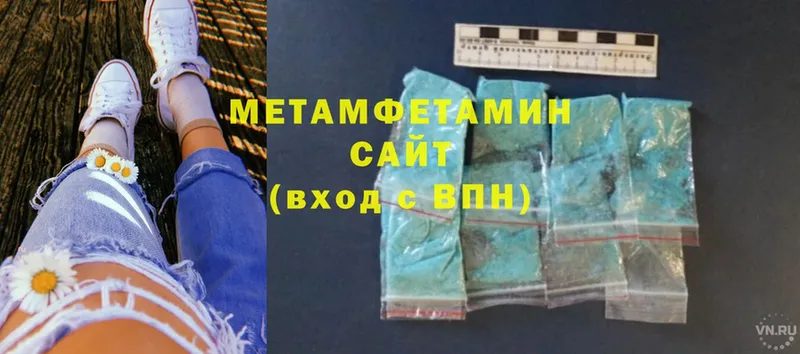 сколько стоит  Подпорожье  МЕТАМФЕТАМИН витя 