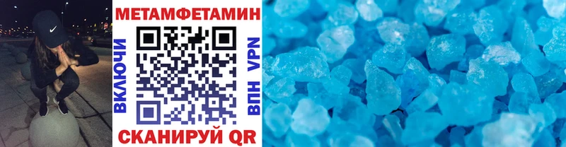 Метамфетамин мет  где продают   OMG ТОР  Подпорожье 