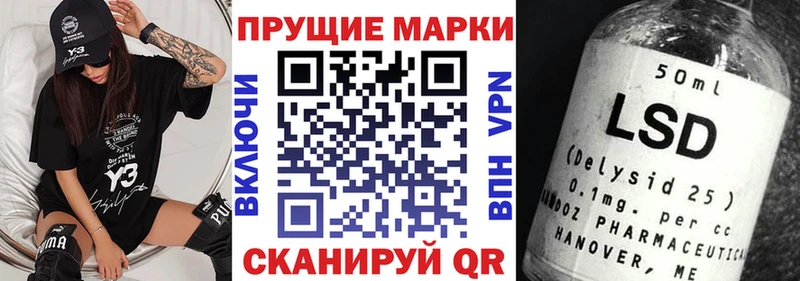 кракен зеркало  Подпорожье  Наркотические марки 1,8мг  наркота 