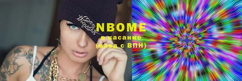 Марки NBOMe 1,8мг  omg ТОР  Подпорожье 