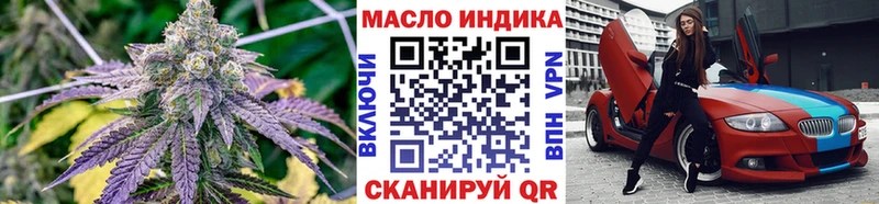 площадка как зайти  Подпорожье  Дистиллят ТГК концентрат  где продают  